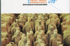 大竹自助游(自助游是什么意思)