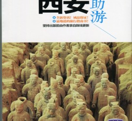 大竹自助游(自助游是什么意思)