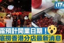 大竹香港酒店雇用高薪伴游(高端伴游雇用)