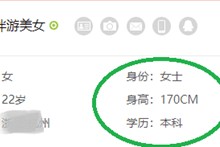 大竹深圳伴游雇用信息(深圳伴游模特雇用)
