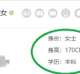 大竹深圳伴游雇用信息(深圳伴游模特雇用)