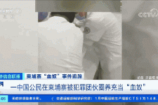 大竹商务伴游招聘 58同城、赶集网等虚假招聘案例触目惊心！