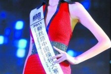 大竹吴宜桦(陈嘉桦吴慷仁)