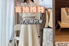 大竹绵阳平面模特兼职(绵阳平面模特兼职雇用信息)