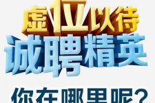 大竹青海伴游雇用(青海湖旅游公司雇用)