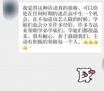 大竹上海伴游招聘 济宁职业学院一女学生卖淫被曝！细节公布