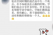 大竹上海伴游招聘 济宁职业学院一女学生卖淫被曝！细节公布