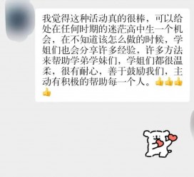 大竹上海伴游招聘 济宁职业学院一女学生卖淫被曝！细节公布