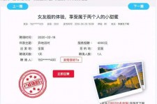 大竹广西找伴游网雇用(广西找伴游网雇用信息)
