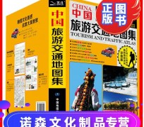 大竹旅游线路推荐(西南旅游线路推荐)