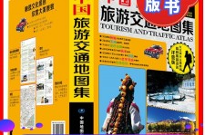 大竹旅游线路推荐(西南旅游线路推荐)