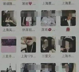 大竹澳门私家伴游雇用信息(澳门私家伴游雇用信息最新)