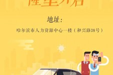 大竹日照伴游司机雇用网(日照伴游司机雇用收集)