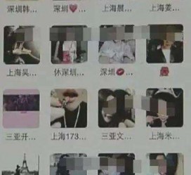 大竹深圳高端私家伴游雇用(深圳高端私家伴游雇用网)