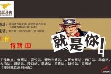 大竹天津雇用兼职伴游日结1万的简单介绍