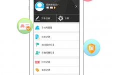 大竹爱伴游雇用信息(想做伴游哪里有雇用的?)