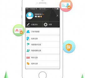 大竹爱伴游雇用信息(想做伴游哪里有雇用的?)