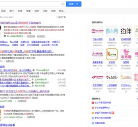 大竹伴游雇用靠谱吗(雇用伴游什么样子的是实的)