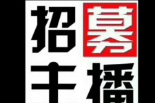 大竹鲅鱼圈兼职模特(鲅鱼圈兼职联络体例)