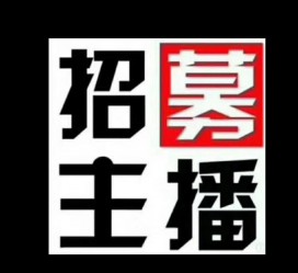 大竹鲅鱼圈兼职模特(鲅鱼圈兼职联络体例)