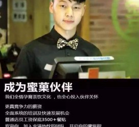 大竹模特晚班兼职雇用(正规的兼职模特雇用是怎么样的)