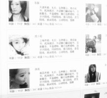 大竹上海商务酒店雇用伴游(上海商务酒店雇用伴游办事员)