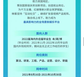大竹广州伴游雇用无费用(广州伴游雇用10万月薪)