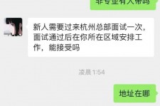 大竹出息无忧上兼职模特雇用靠谱吗的简单介绍