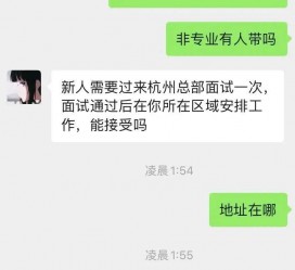 大竹出息无忧上兼职模特雇用靠谱吗的简单介绍