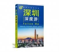 大竹深度游(深度游什么意思)