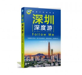 大竹深度游(深度游什么意思)