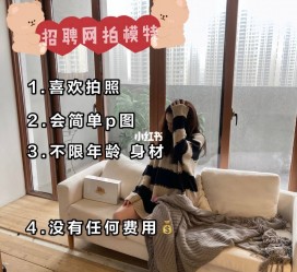 大竹南通模特兼职雇用(南通模特兼职雇用最新信息)