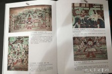 大竹伴游中国石窟丛书(中国最早的石窟)