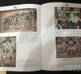 大竹伴游中国石窟丛书(中国最早的石窟)