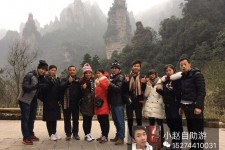大竹中国张家界平安结伴游(张家界私人伴游)