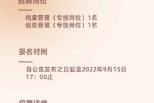 大竹上海商务私家伴游雇用年薪70万(上海商务私家伴游雇用年薪70万以上)