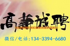 大竹上海哪里雇用男伴游(哪里有雇用男士伴游的)