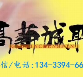 大竹上海哪里雇用男伴游(哪里有雇用男士伴游的)