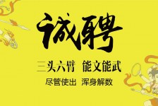 大竹私人伴游招聘 一线二线城市招聘大圈中圈小圈女孩商务模特佳丽女模名媛招聘高薪一单一结