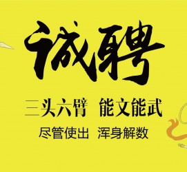 大竹私人伴游招聘 苏州杭州全国招聘酒店外围纯出女孩商务大圈纯出女孩商务包月女孩月入二十万