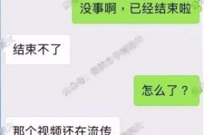 大竹秦先生的兼职模特琪琪(秦先生的兼职模特琪琪片子院在线旁观)