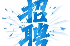 大竹私人伴游是什么 拉萨伴游招聘高档会所直招，全国各地私人陪同游玩(今日/招聘)