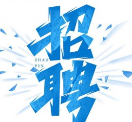 大竹私人伴游是什么 拉萨伴游招聘高档会所直招，全国各地私人陪同游玩(今日/招聘)