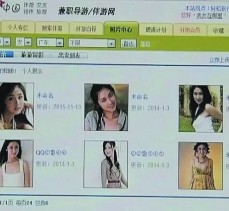 大竹上海伴游招聘 揭秘 | 空姐3千，明星1万，明码标价的“私人伴游”竟是这种服务...