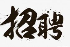 大竹商务伴游招聘 全国大圈小圈中圈女招聘【年薪百万】2023已更新(今日/招聘)