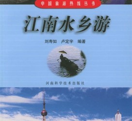 大竹旅游热线(西安旅游热线)