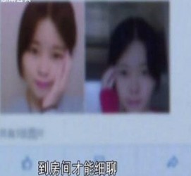 大竹伴游中国by93(如何注册by93伴游天下)