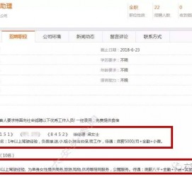 大竹公关伴游雇用(商务私家伴游雇用)