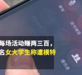 大竹大学生兼职模特怎么入行(大学生兼职模特怎么入行好)
