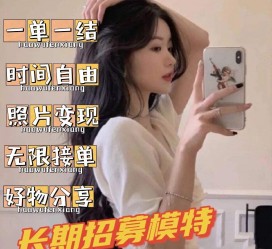 大竹摄影店模特兼职(摄影店模特雇用前提)